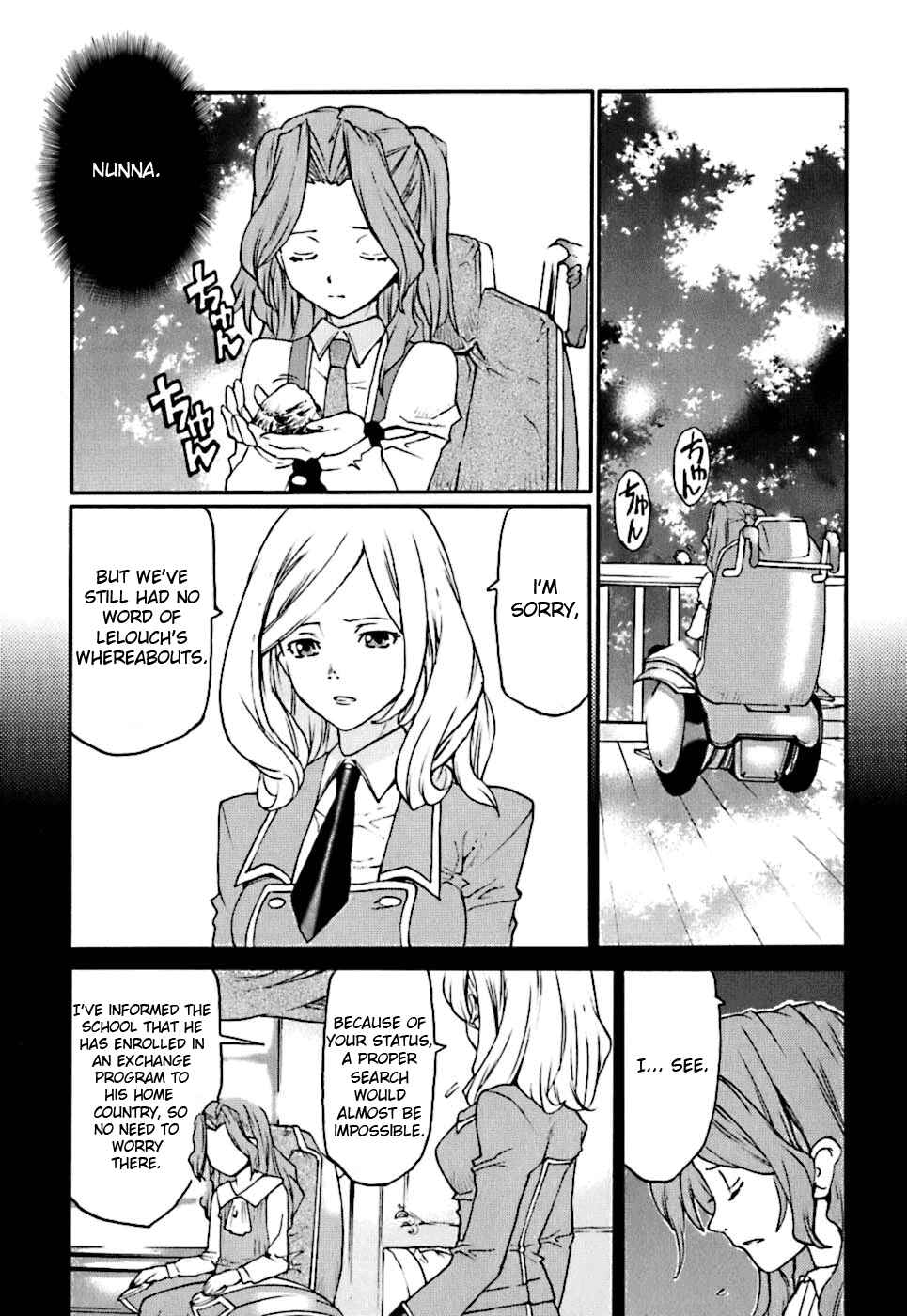 Page 4 Chapter 3 Code Geass: Nightmare of Nunnally