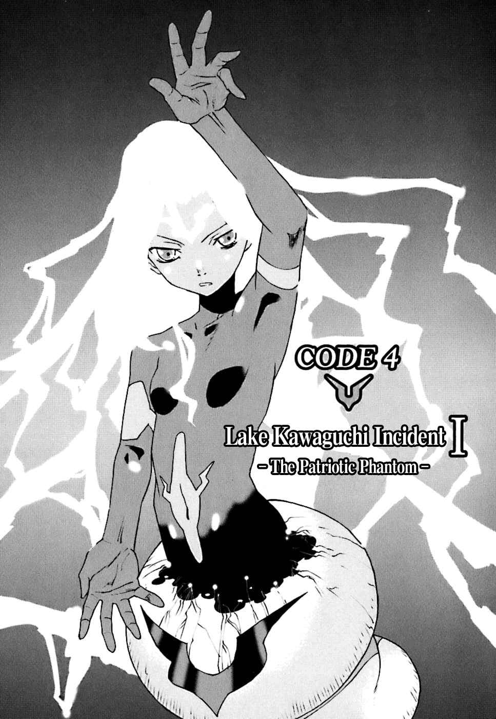 Page 1 Chapter 4 Code Geass: Nightmare of Nunnally