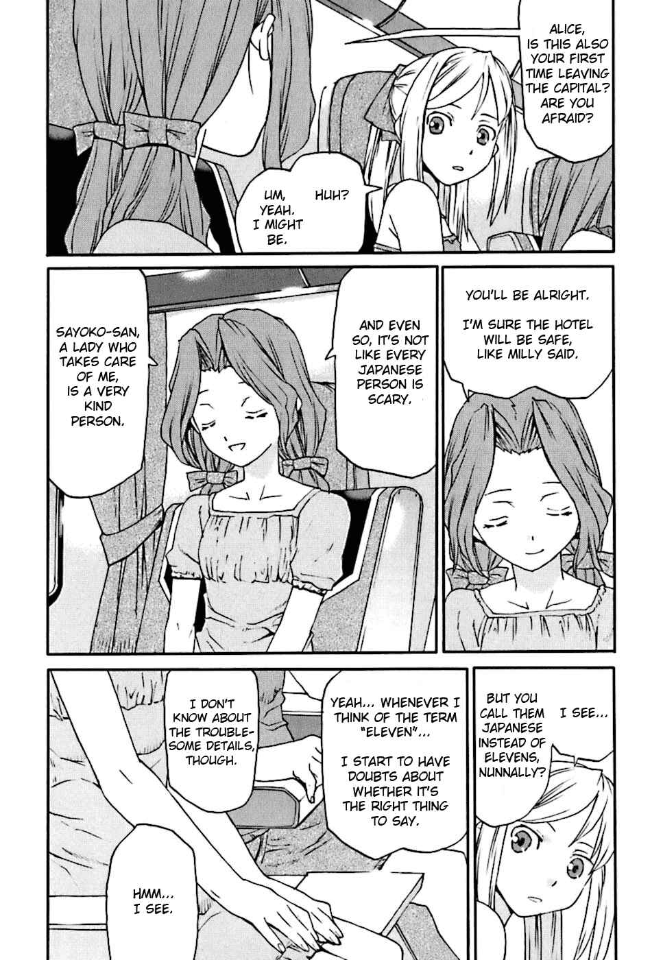 Page 14 Chapter 4 Code Geass: Nightmare of Nunnally