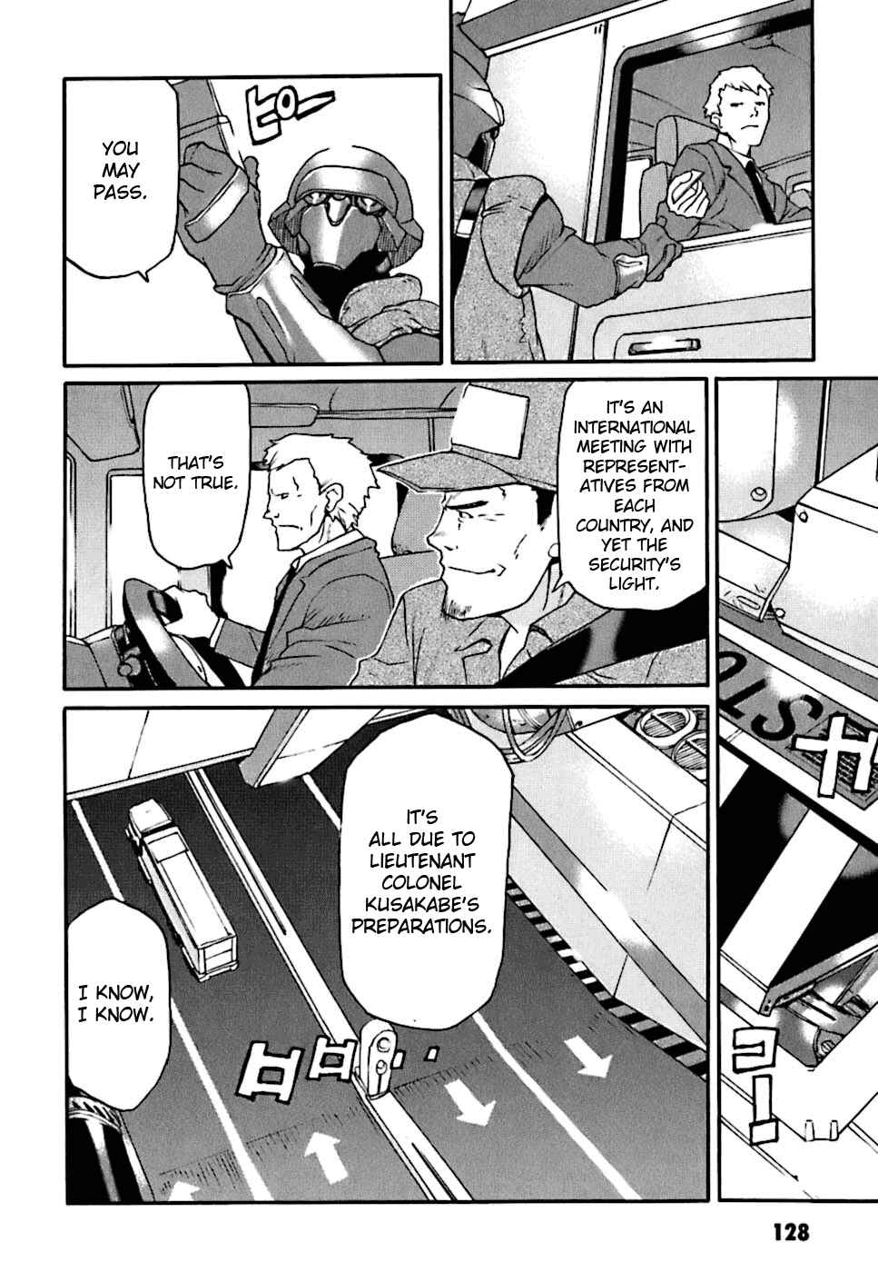 Page 17 Chapter 4 Code Geass: Nightmare of Nunnally