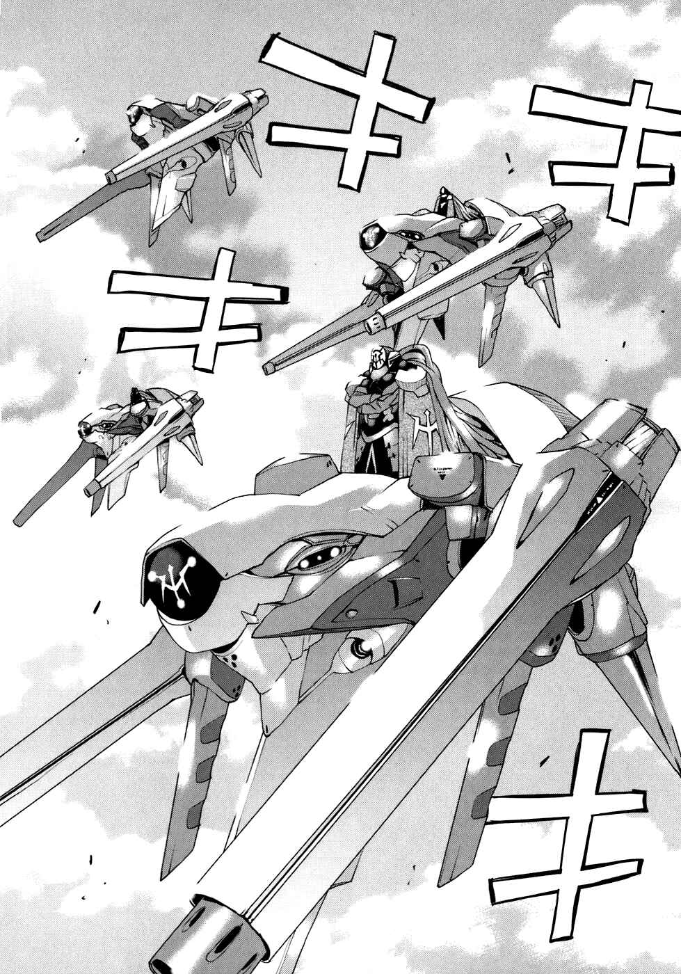 Page 26 Chapter 23 Code Geass: Nightmare of Nunnally