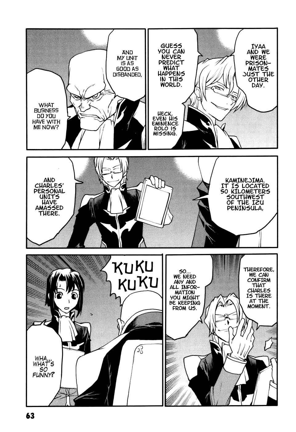 Page 7 Chapter 23 Code Geass: Nightmare of Nunnally