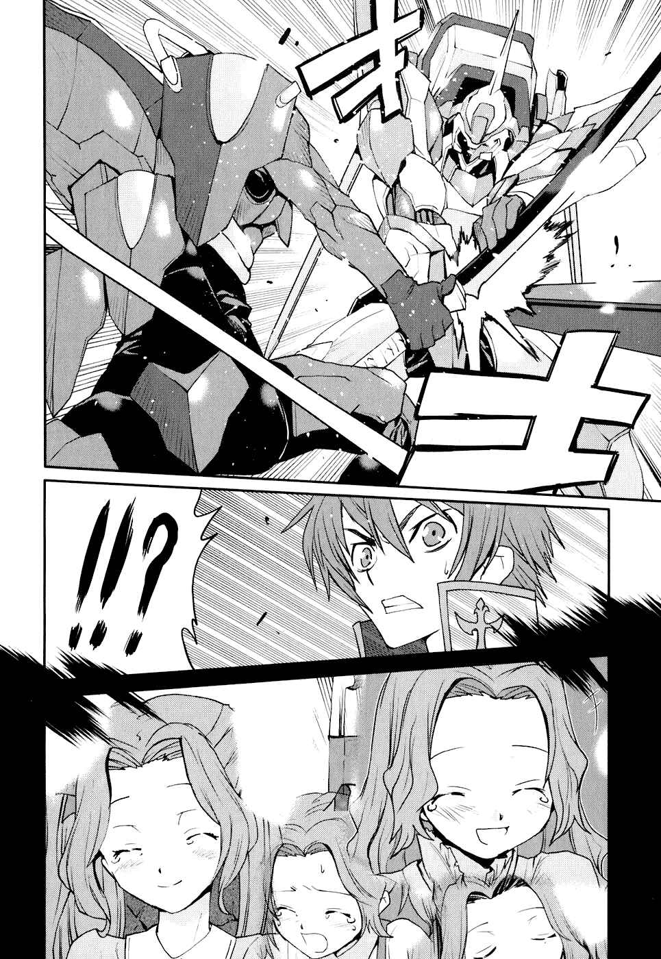 Page 15 Chapter 16 Code Geass: Nightmare of Nunnally