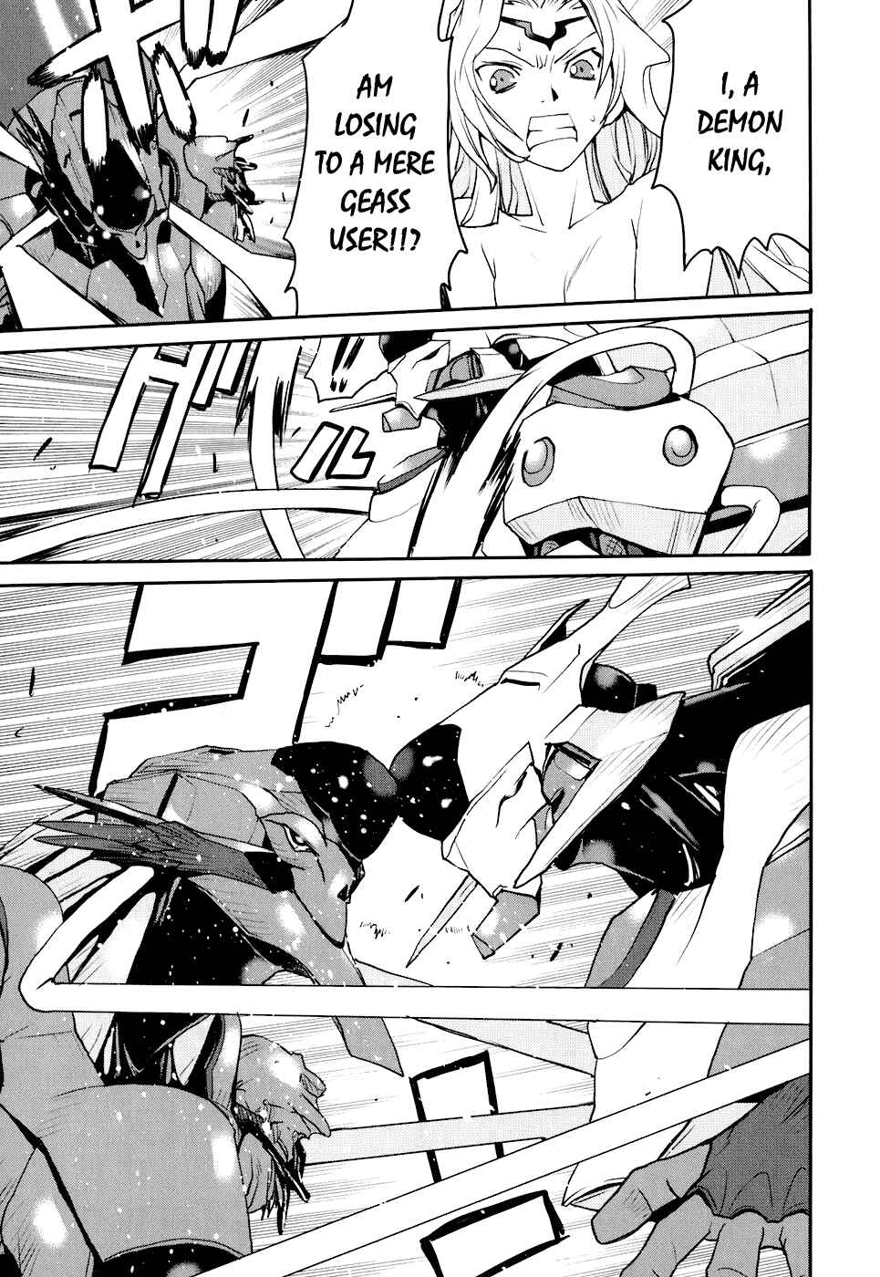 Page 22 Chapter 16 Code Geass: Nightmare of Nunnally