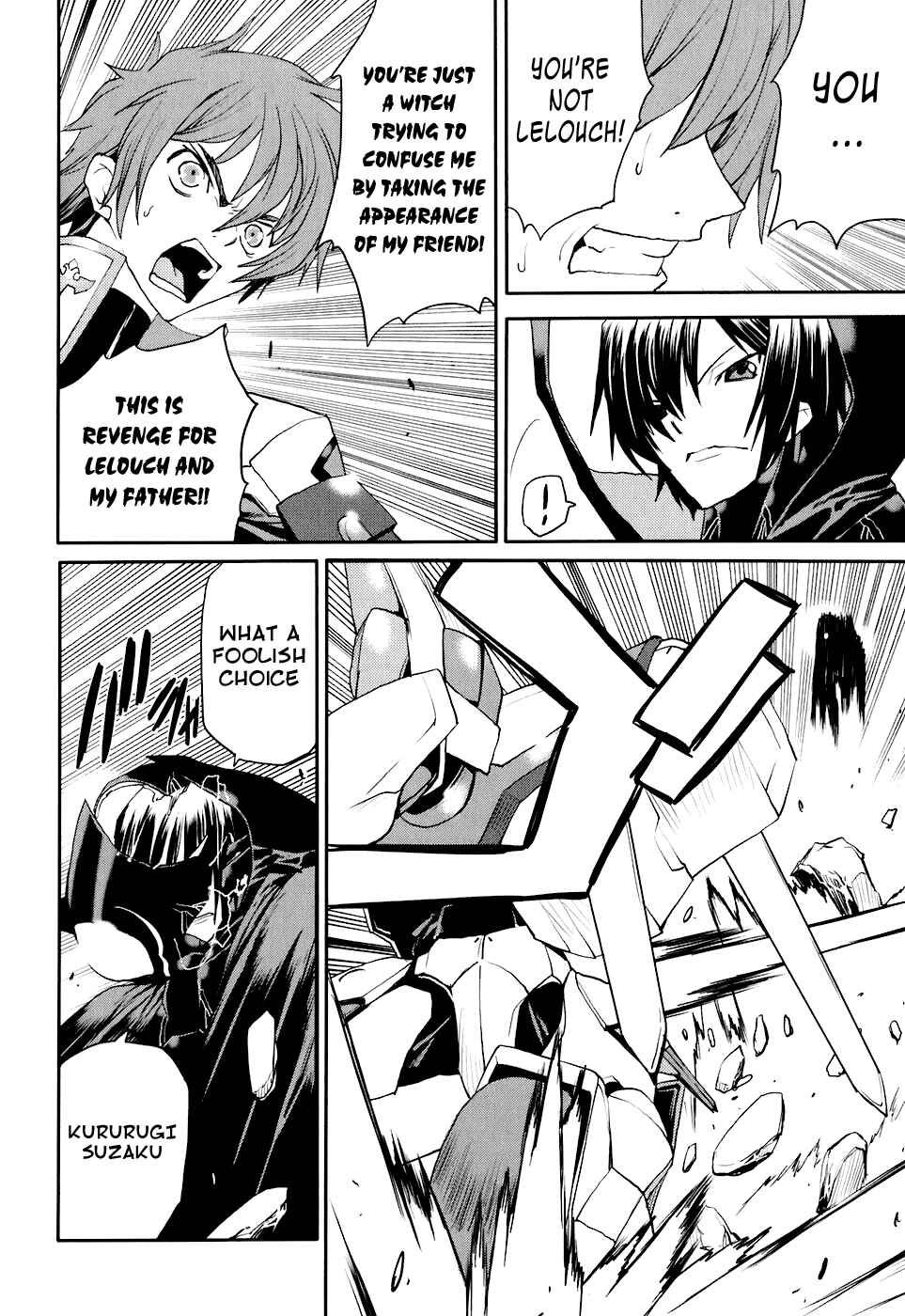 Page 7 Chapter 16 Code Geass: Nightmare of Nunnally