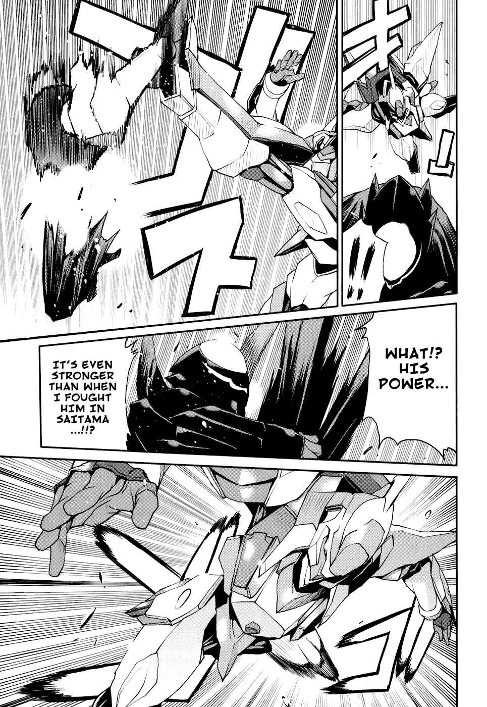 Page 8 Chapter 16 Code Geass: Nightmare of Nunnally