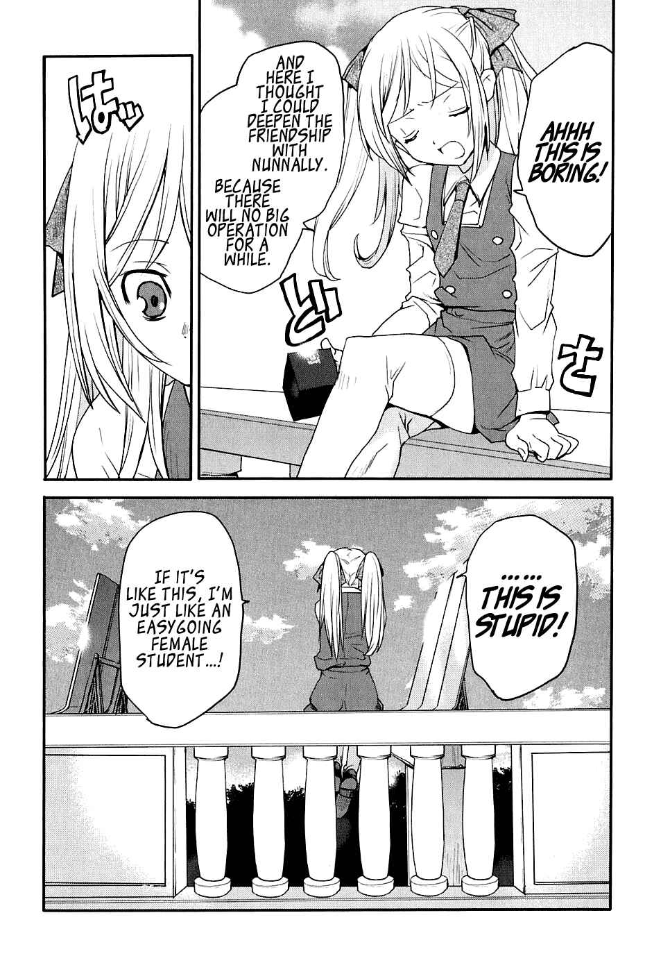Page 15 Chapter 11 Code Geass: Nightmare of Nunnally