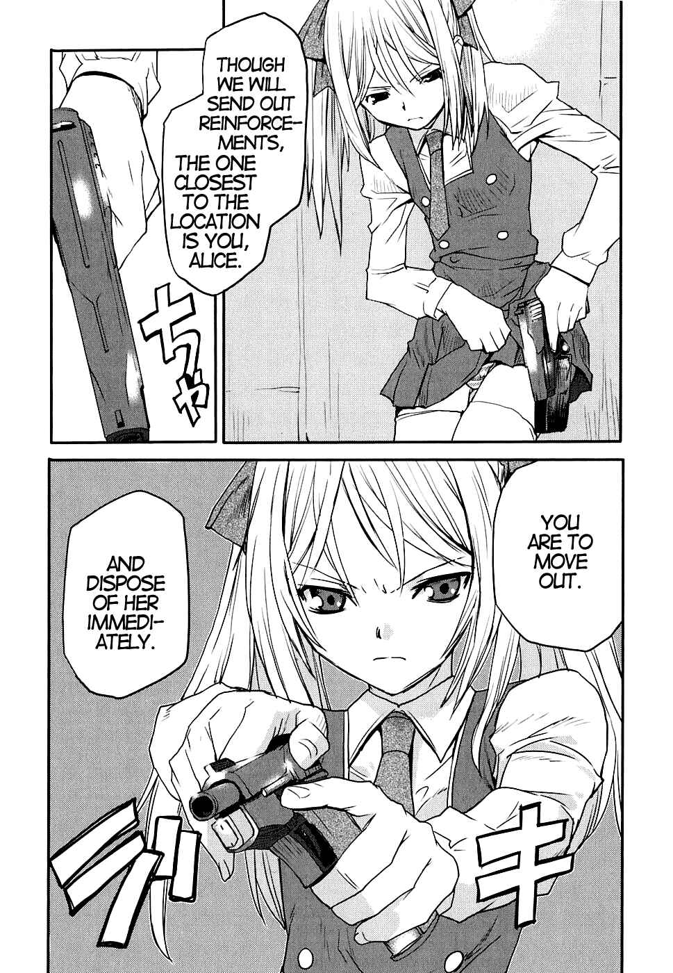 Page 22 Chapter 11 Code Geass: Nightmare of Nunnally