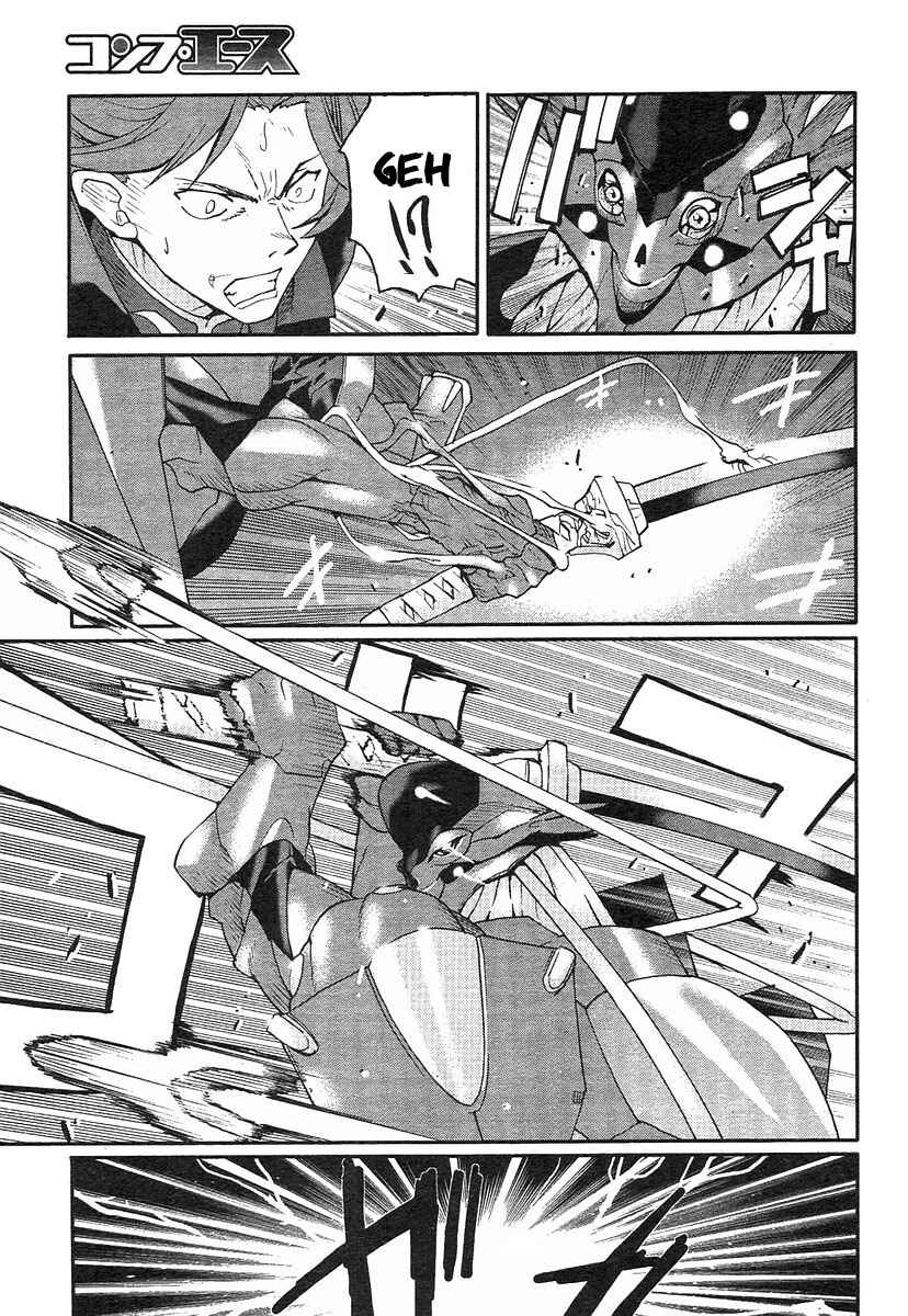 Page 14 Chapter 2 Code Geass: Nightmare of Nunnally