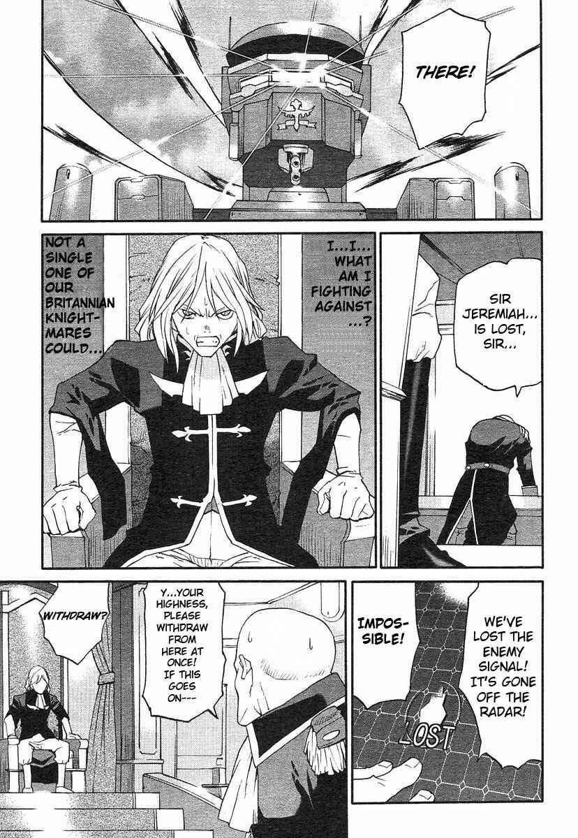 Page 17 Chapter 2 Code Geass: Nightmare of Nunnally