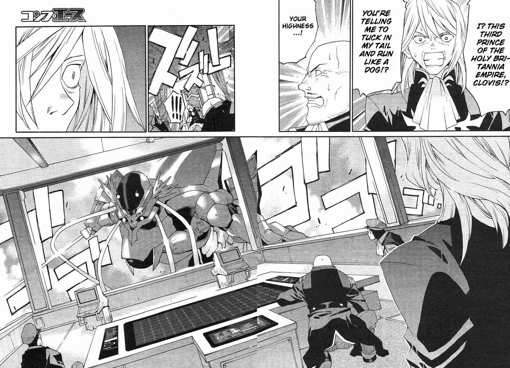 Page 18 Chapter 2 Code Geass: Nightmare of Nunnally