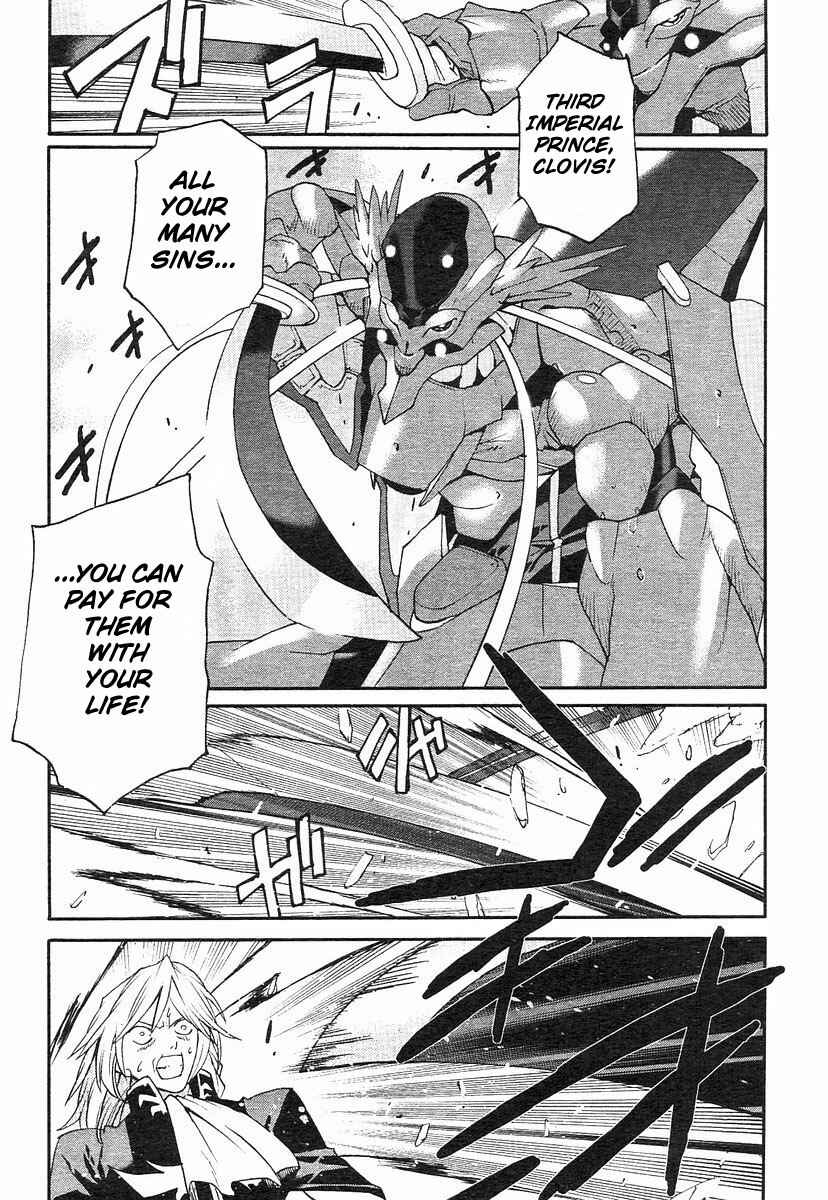 Page 19 Chapter 2 Code Geass: Nightmare of Nunnally
