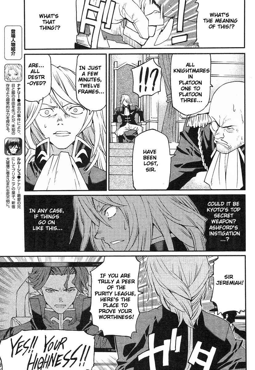 Page 8 Chapter 2 Code Geass: Nightmare of Nunnally