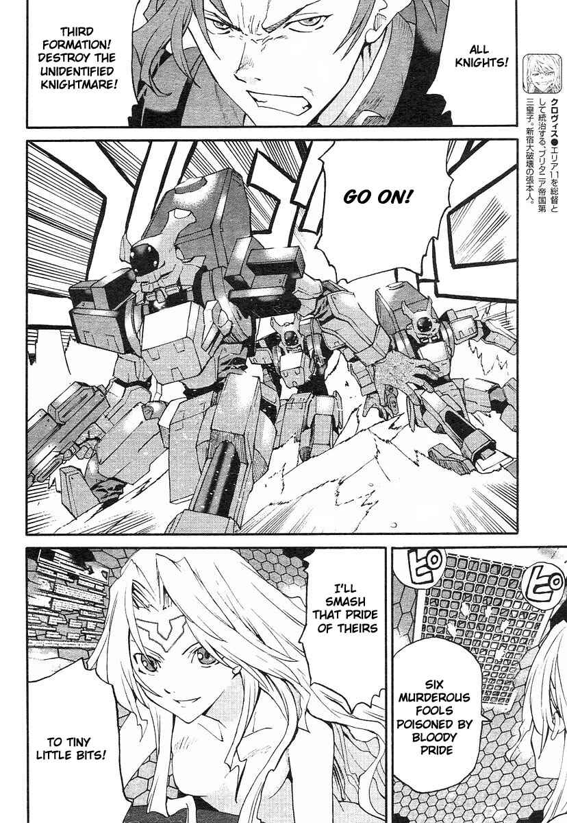 Page 9 Chapter 2 Code Geass: Nightmare of Nunnally