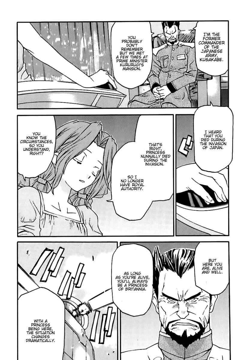 Page 14 Chapter 5 Code Geass: Nightmare of Nunnally