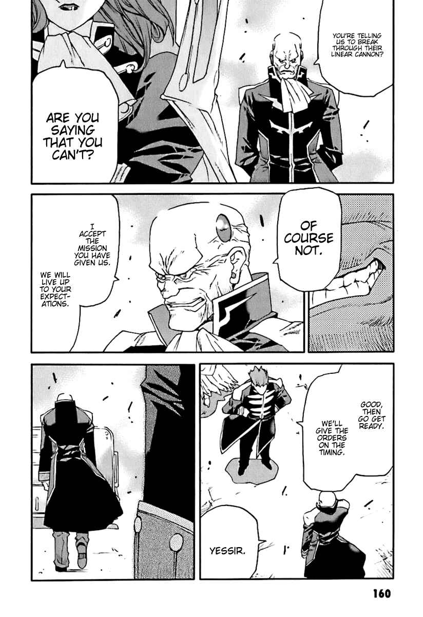 Page 16 Chapter 5 Code Geass: Nightmare of Nunnally
