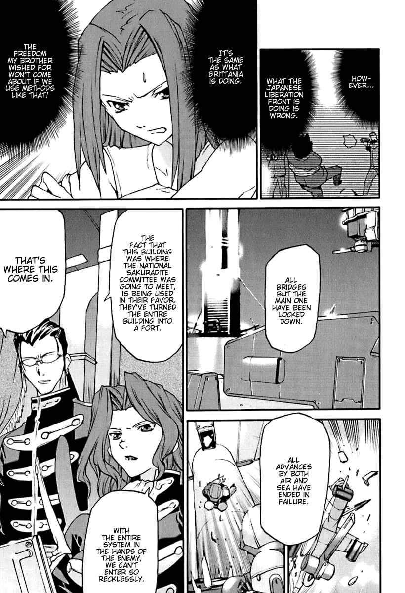 Page 3 Chapter 5 Code Geass: Nightmare of Nunnally