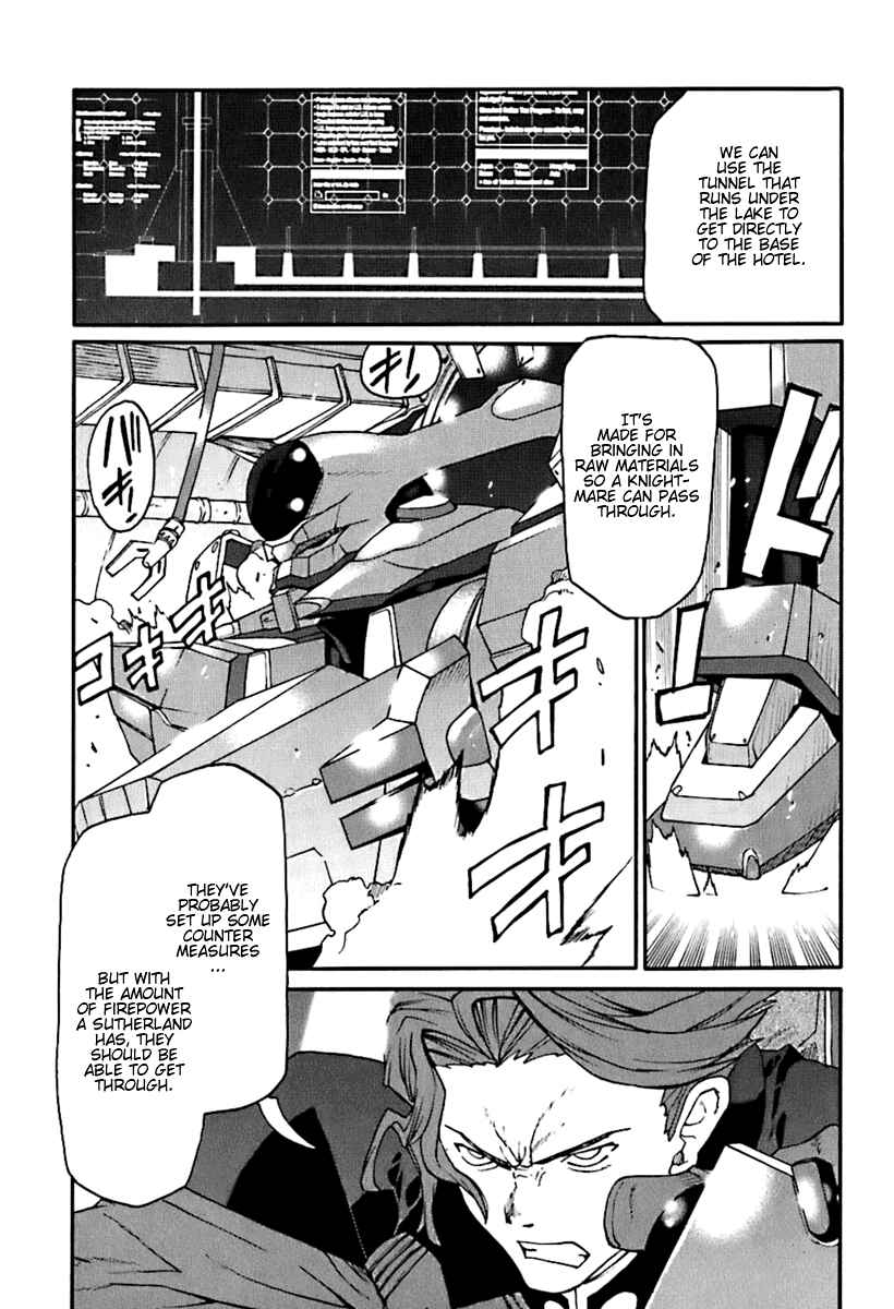 Page 4 Chapter 5 Code Geass: Nightmare of Nunnally