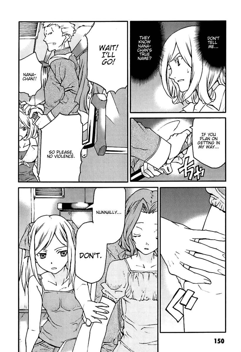 Page 6 Chapter 5 Code Geass: Nightmare of Nunnally