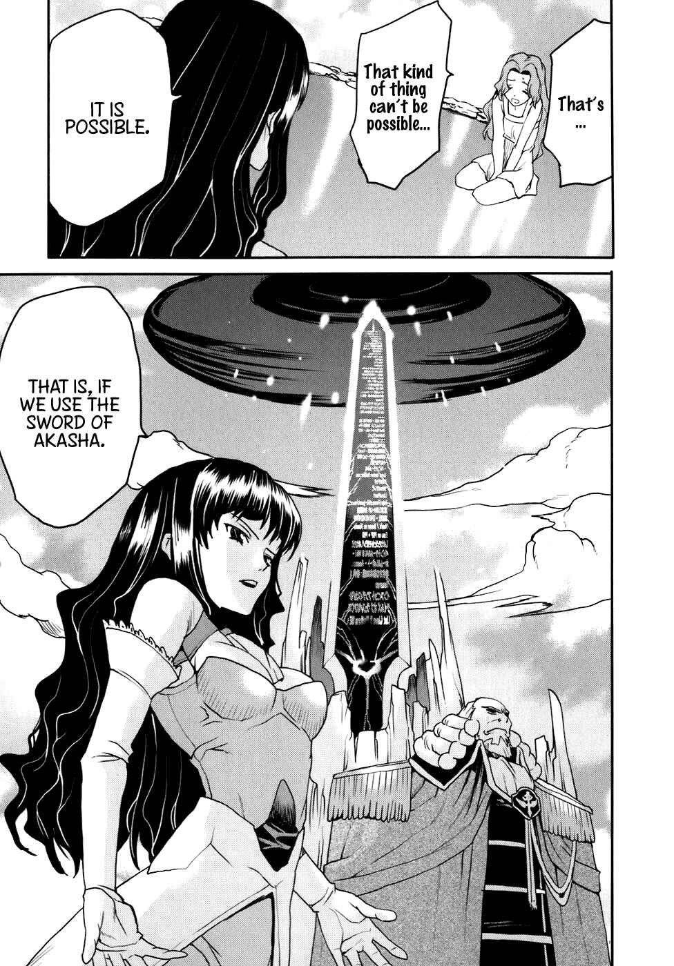 Page 10 Chapter 25 Code Geass: Nightmare of Nunnally