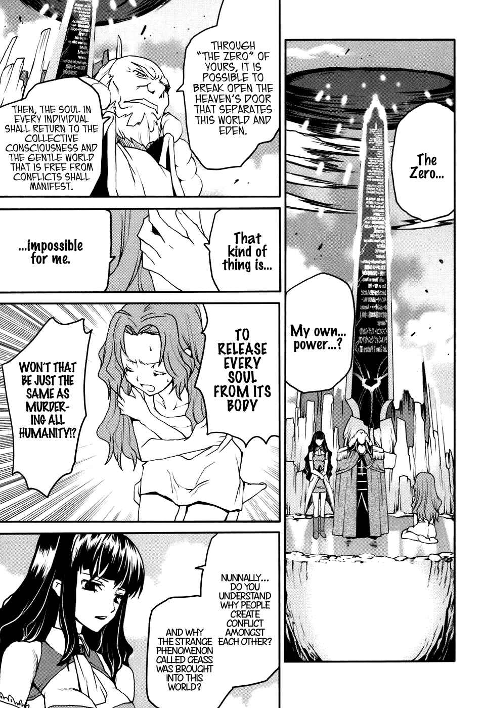 Page 15 Chapter 25 Code Geass: Nightmare of Nunnally