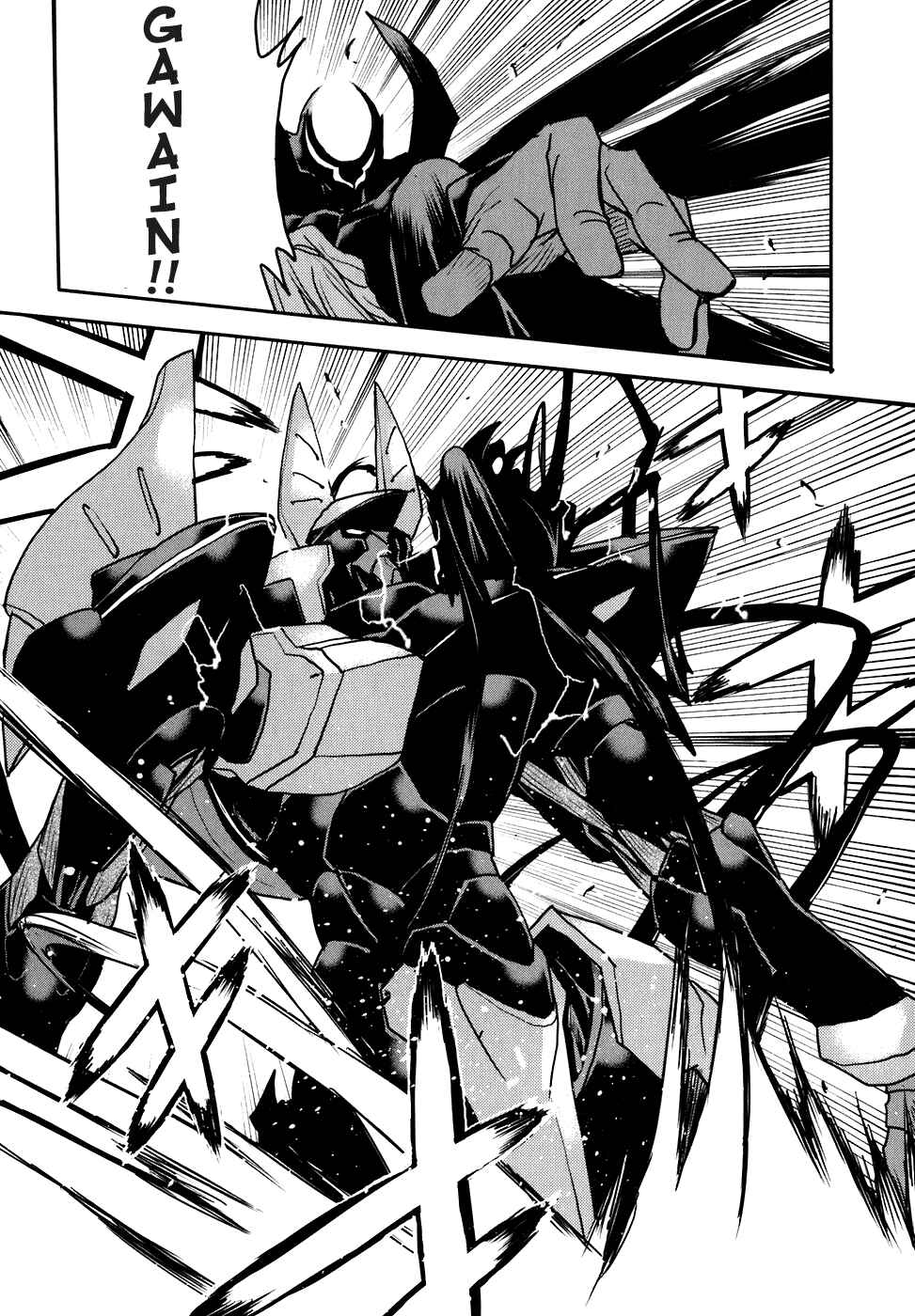 Page 17 Chapter 19 Code Geass: Nightmare of Nunnally