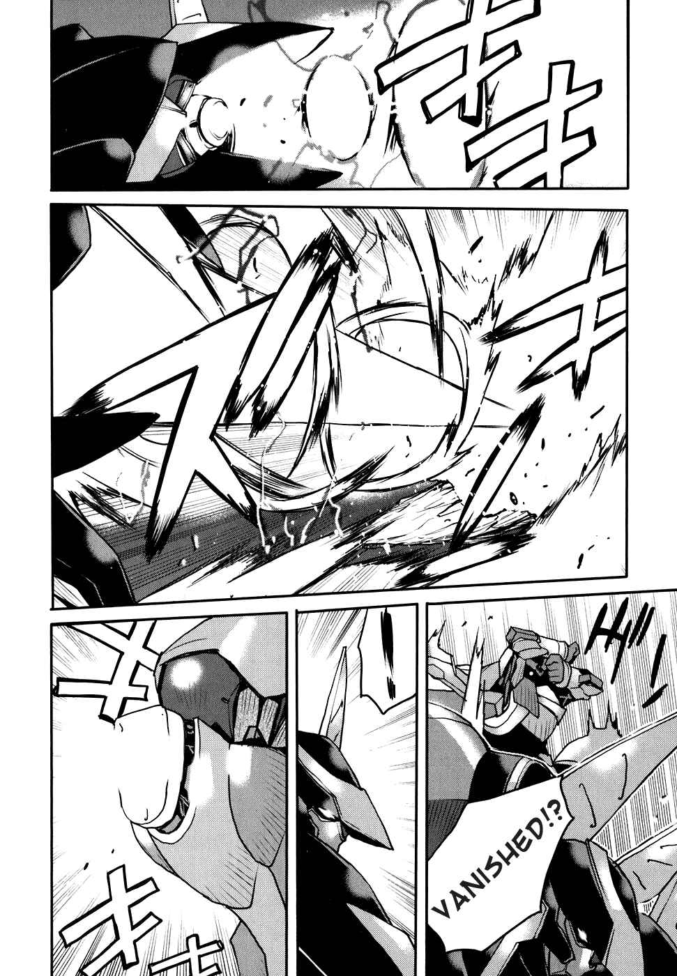 Page 18 Chapter 19 Code Geass: Nightmare of Nunnally