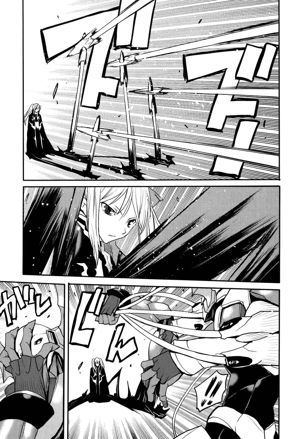 Page 25 Chapter 19 Code Geass: Nightmare of Nunnally
