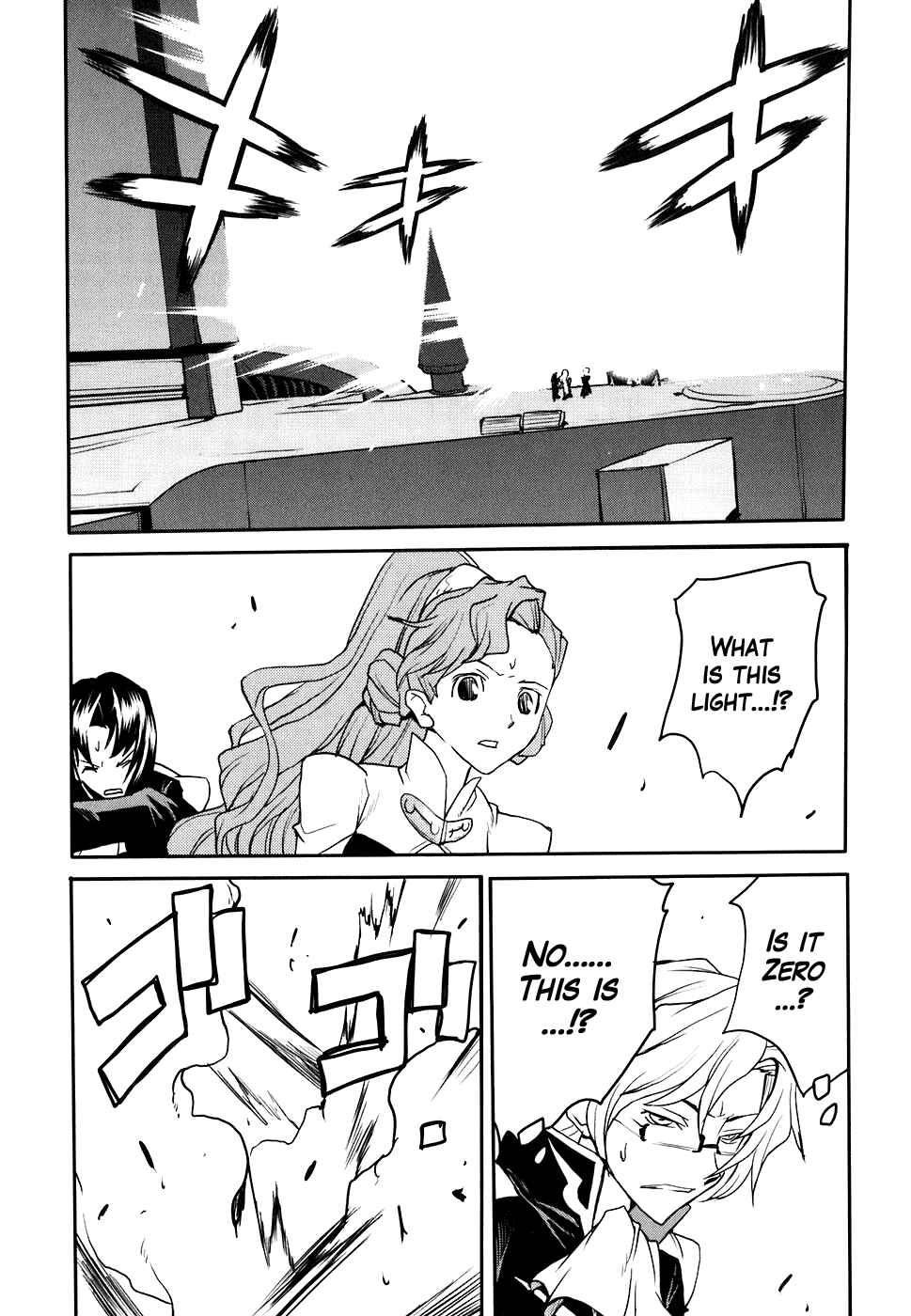 Page 30 Chapter 19 Code Geass: Nightmare of Nunnally