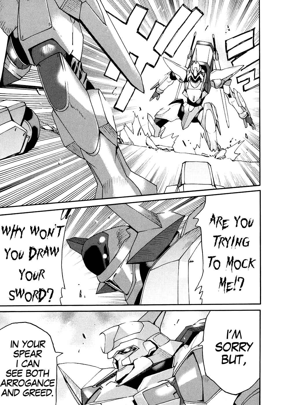 Page 21 Chapter 7 Code Geass: Nightmare of Nunnally