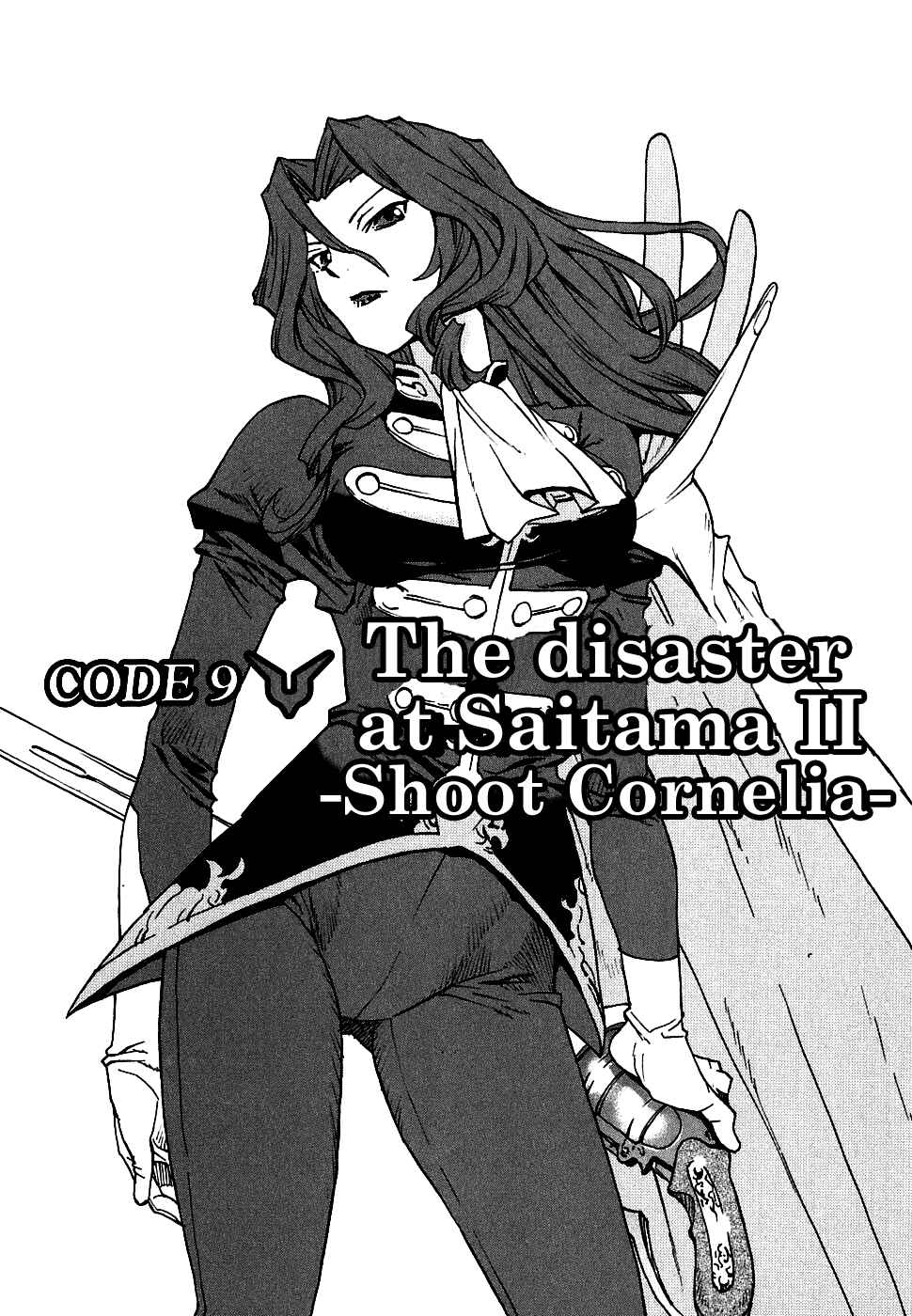 Page 1 Chapter 9 Code Geass: Nightmare of Nunnally