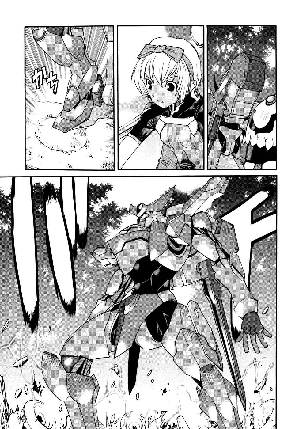 Page 19 Chapter 21 Code Geass: Nightmare of Nunnally