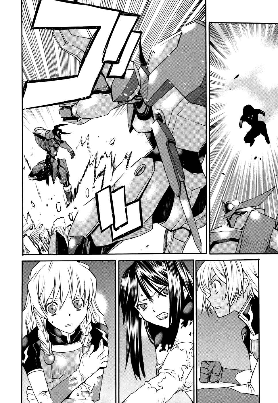 Page 26 Chapter 21 Code Geass: Nightmare of Nunnally