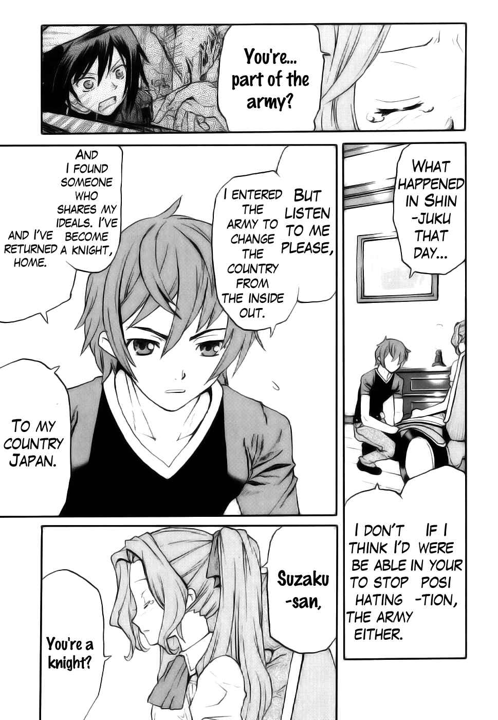 Page 5 Chapter 8 Code Geass: Nightmare of Nunnally