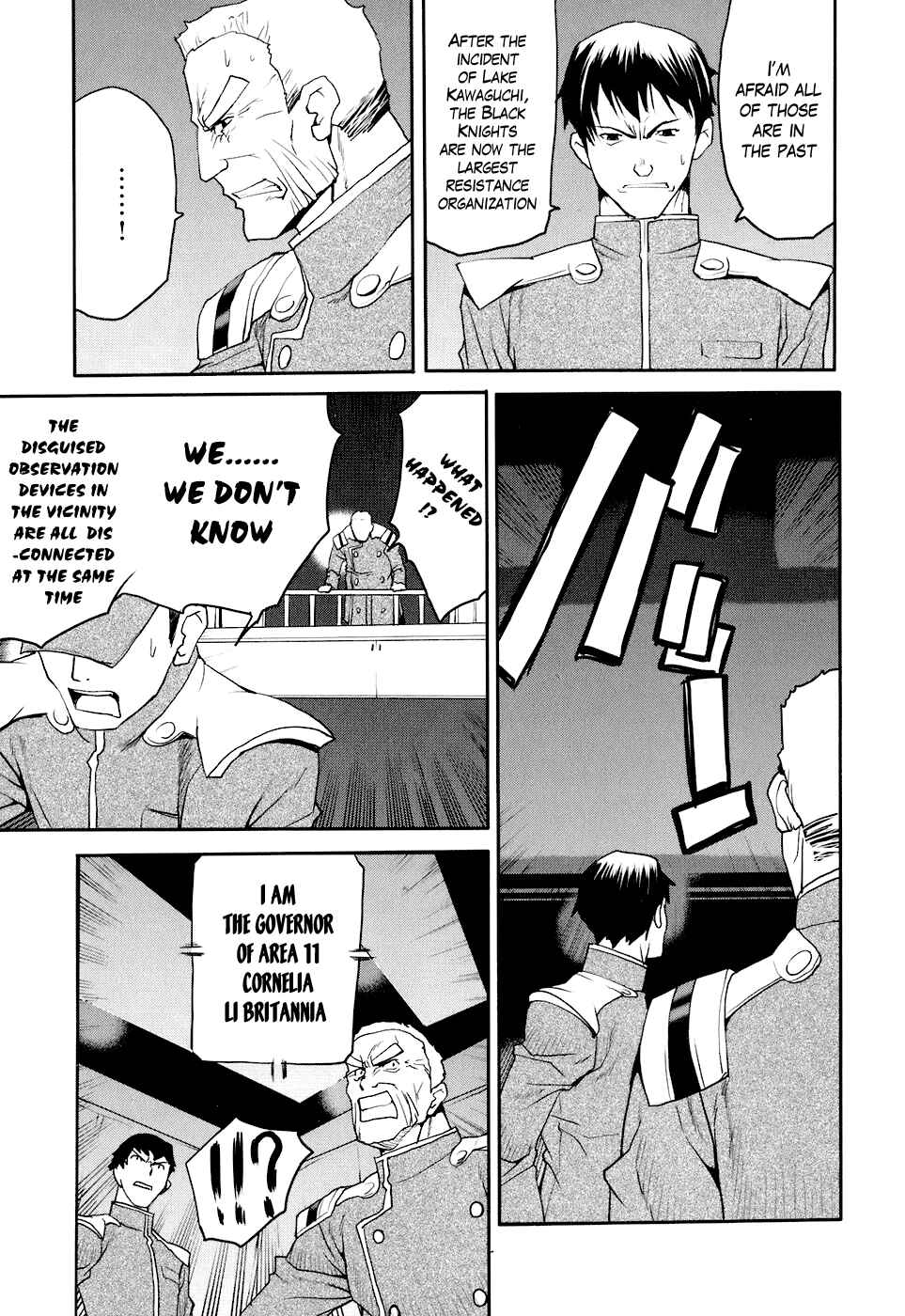 Page 15 Chapter 14 Code Geass: Nightmare of Nunnally