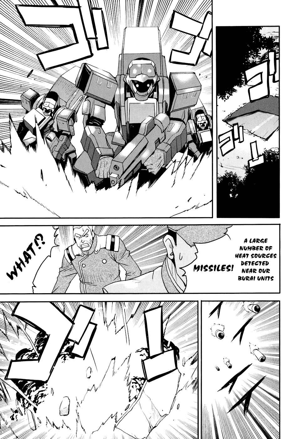 Page 17 Chapter 14 Code Geass: Nightmare of Nunnally