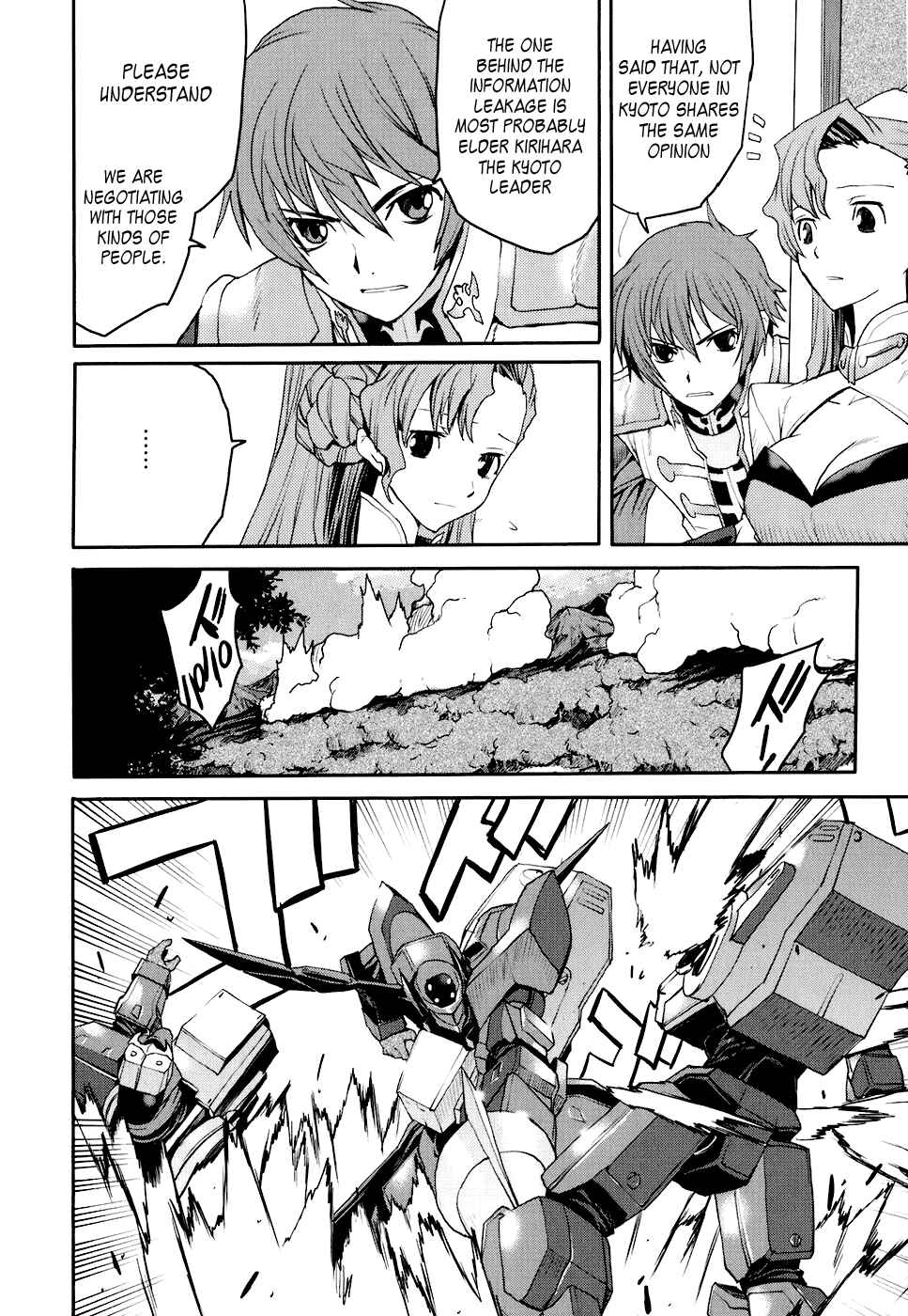 Page 20 Chapter 14 Code Geass: Nightmare of Nunnally