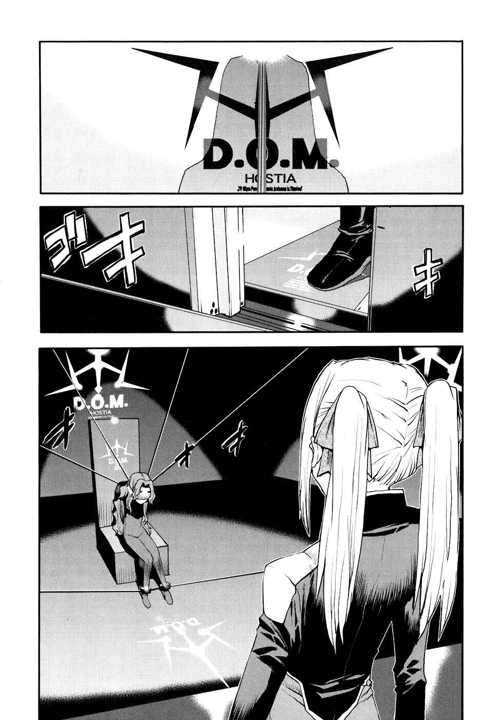 Page 11 Chapter 17 Code Geass: Nightmare of Nunnally
