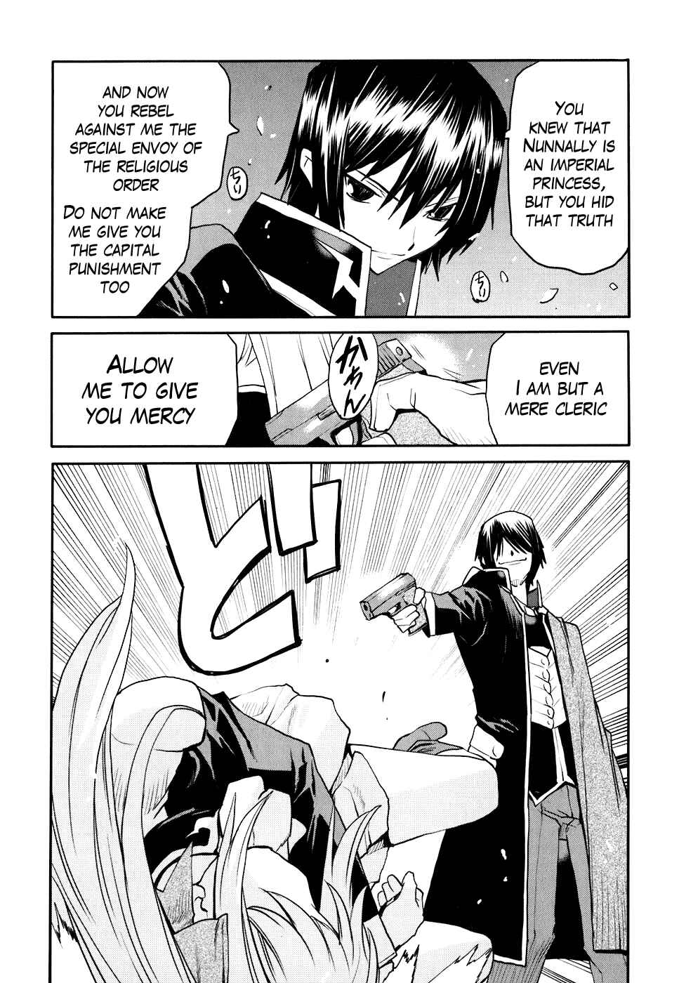 Page 23 Chapter 17 Code Geass: Nightmare of Nunnally