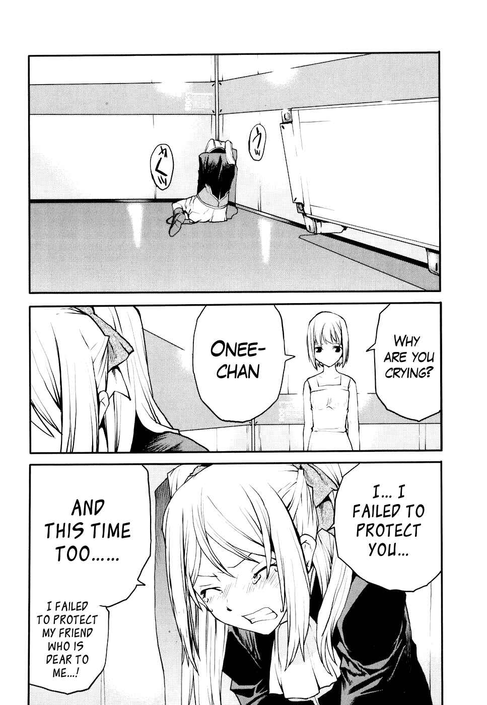 Page 34 Chapter 17 Code Geass: Nightmare of Nunnally