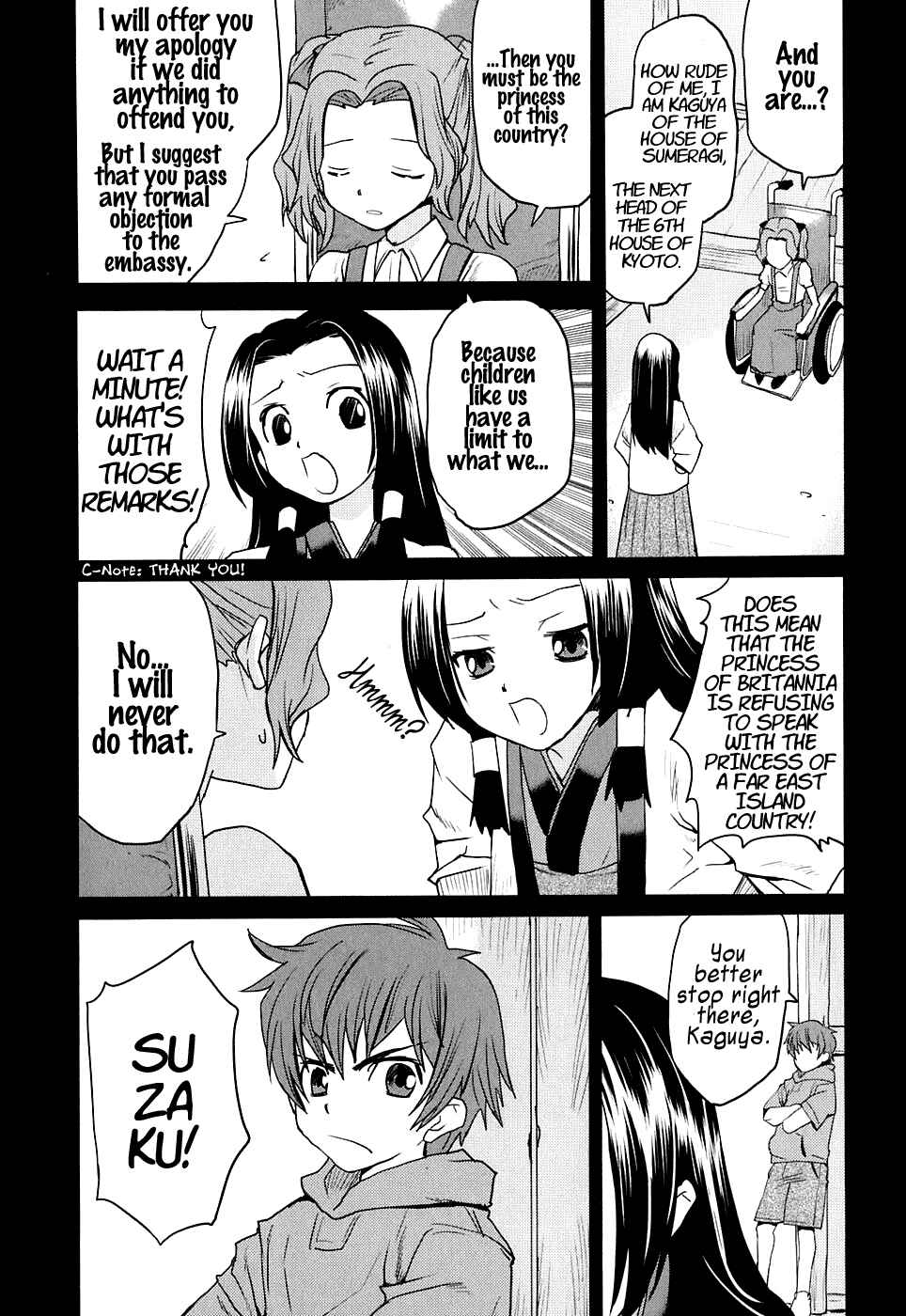 Page 15 Chapter 12 Code Geass: Nightmare of Nunnally