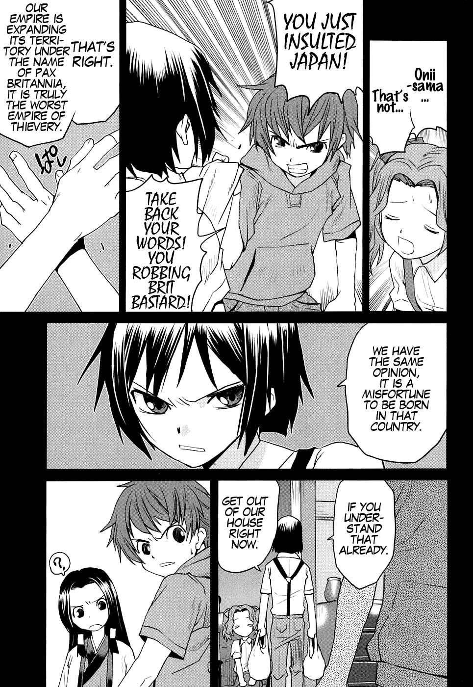 Page 17 Chapter 12 Code Geass: Nightmare of Nunnally
