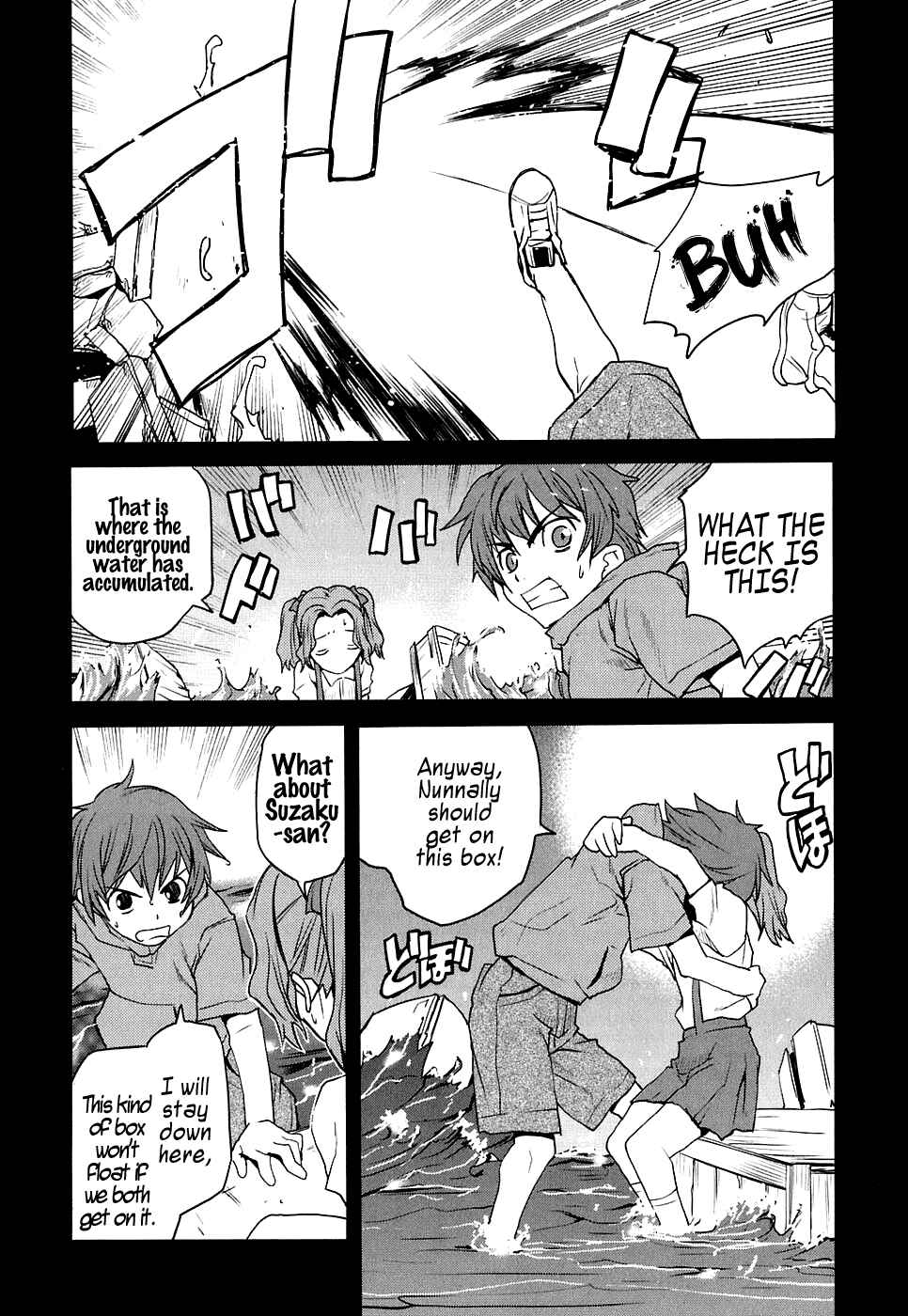 Page 25 Chapter 12 Code Geass: Nightmare of Nunnally