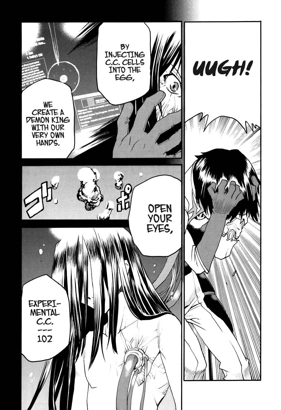 Page 18 Chapter 22 Code Geass: Nightmare of Nunnally