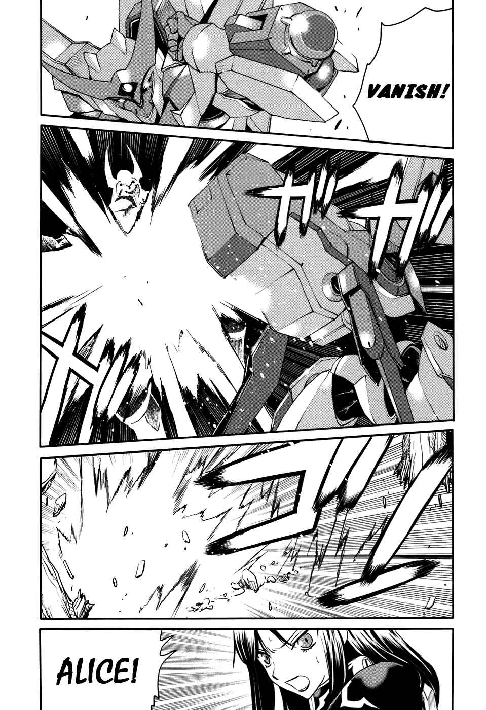 Page 3 Chapter 22 Code Geass: Nightmare of Nunnally