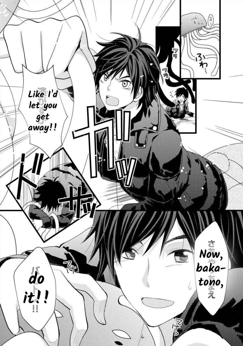 Page 16 Chapter 2 Bakemono Club