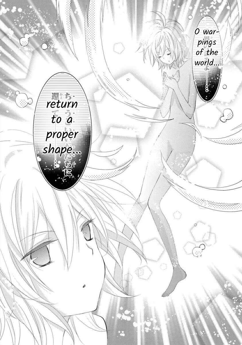Page 18 Chapter 2 Bakemono Club