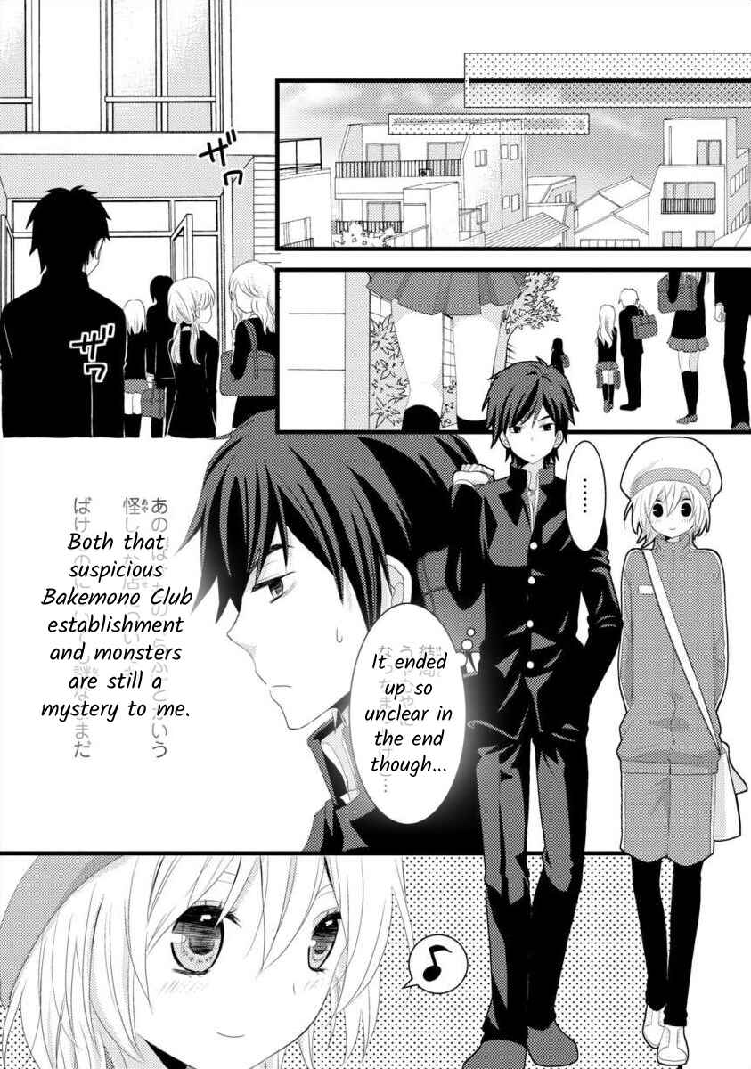 Page 20 Chapter 2 Bakemono Club