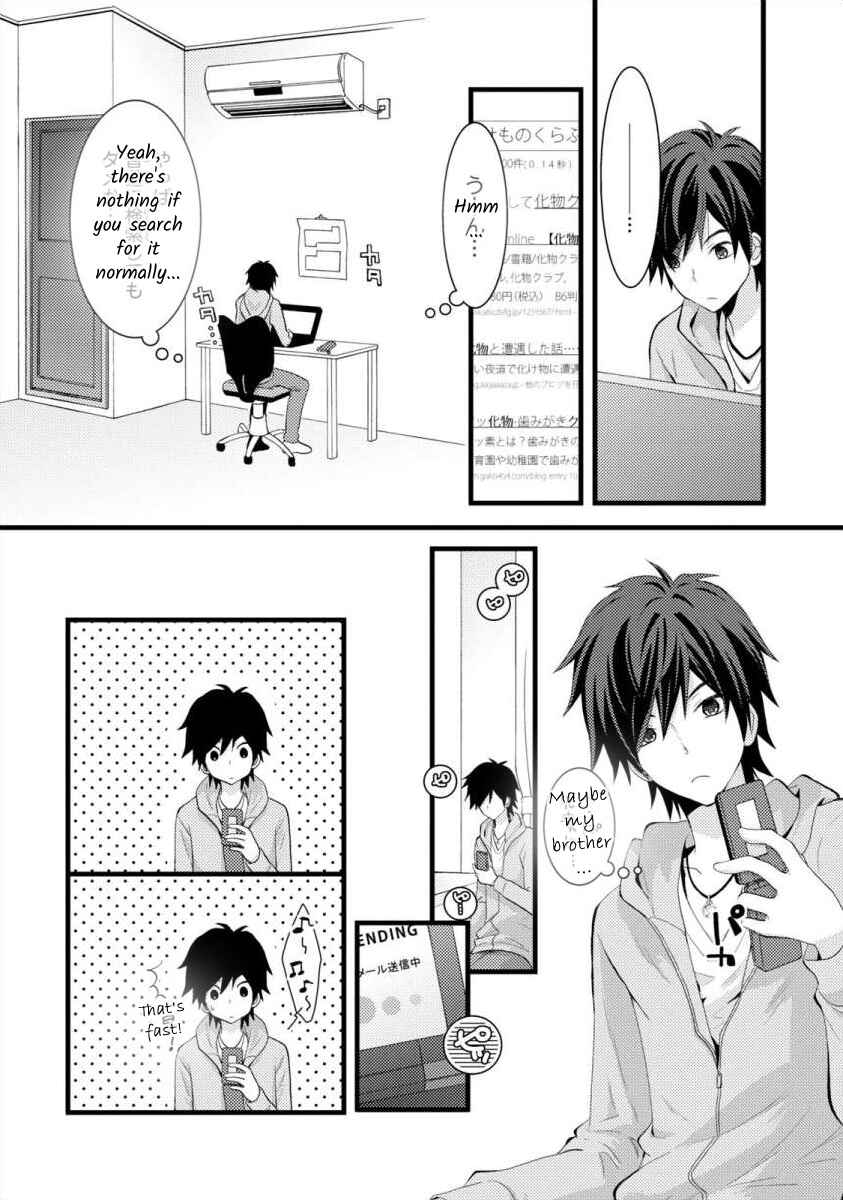 Page 14 Chapter 1 Bakemono Club