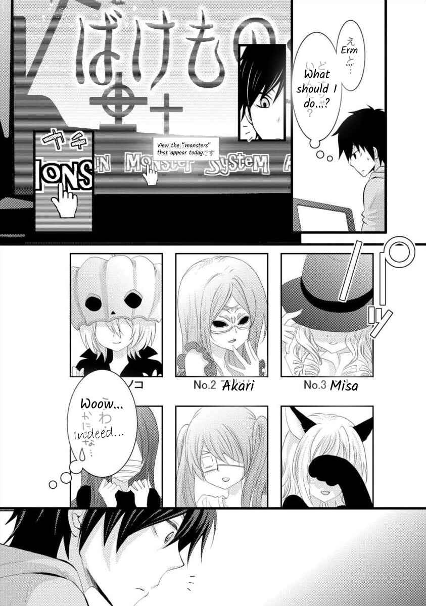 Page 16 Chapter 1 Bakemono Club